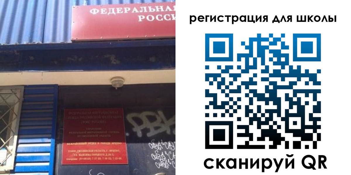 регистрация в Воронежской области