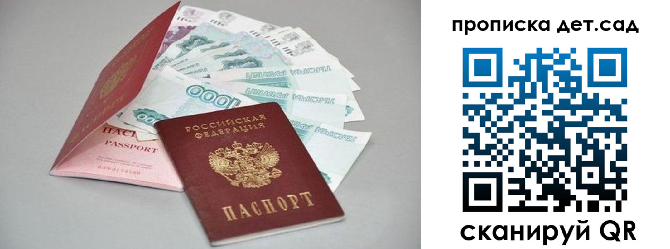 найти адрес прописки в Воронежской области